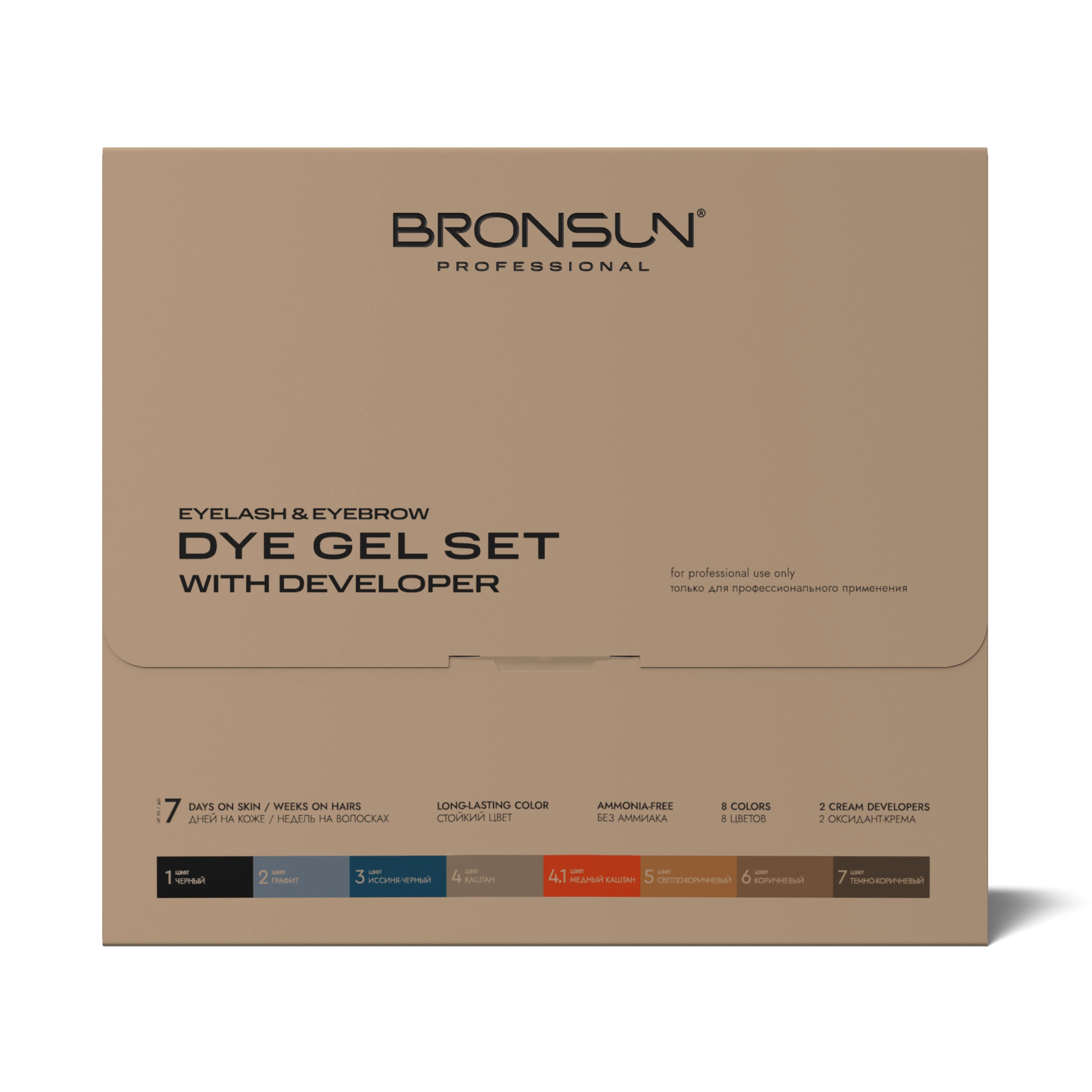 Bronsun Dye Box Set